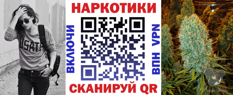 Купить наркотик Лабинск Бошки Шишки A-PVP Гашиш Меф АМФ Кокаин