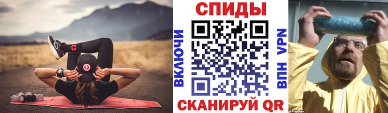 АМФЕТАМИН 97%  Лабинск 