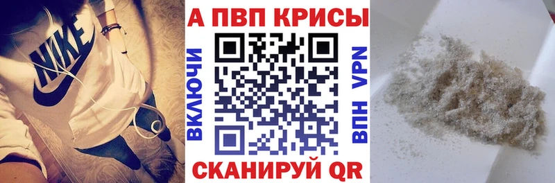 A PVP VHQ Лабинск
