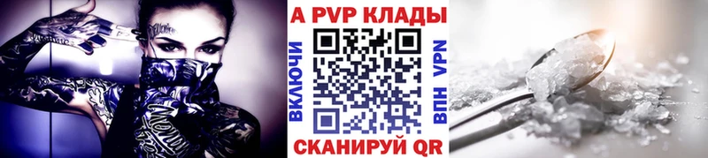 Alpha PVP СК  цена   ссылка на мегу как зайти  Лабинск 