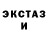 Ecstasy XTC Octo Nocto
