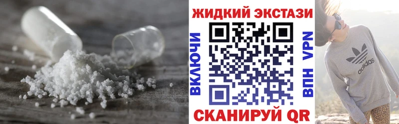 БУТИРАТ оксибутират  даркнет сайт  Лабинск 