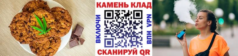 купить   Лабинск  Еда ТГК марихуана 