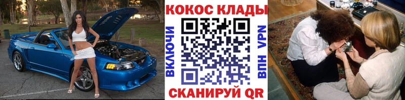 КОКАИН Боливия  купить  цена  Лабинск 
