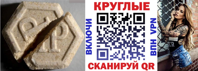 продажа наркотиков  shop телеграм  ЭКСТАЗИ 280мг  Лабинск 