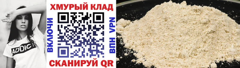 купить наркоту  Лабинск  ГЕРОИН Афган 