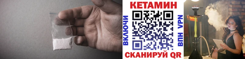 Кетамин VHQ  darknet как зайти  Лабинск 