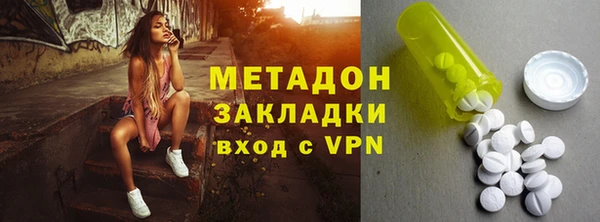 альфа пвп VHQ Алзамай