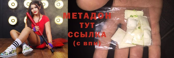 альфа пвп VHQ Алзамай