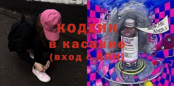 альфа пвп VHQ Алзамай