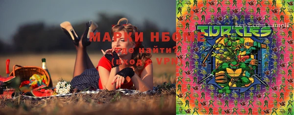 мяу мяу кристалл Костерёво