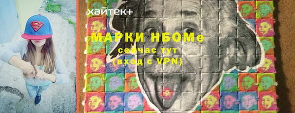 альфа пвп VHQ Алзамай