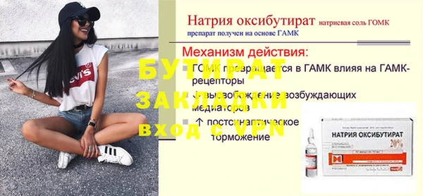 герыч Коряжма
