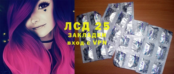 мефедрон Абинск
