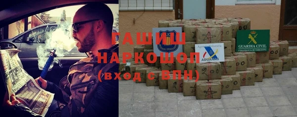 мяу мяу кристалл Костерёво