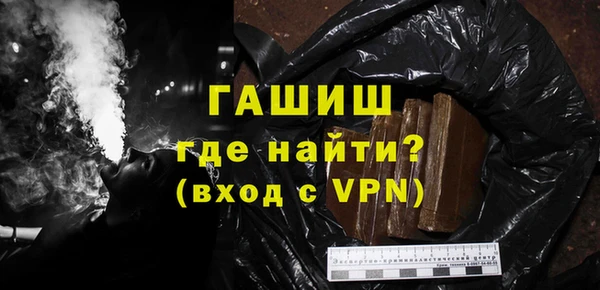 мяу мяу кристалл Абаза