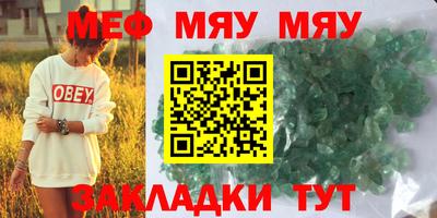 мдма Кингисепп