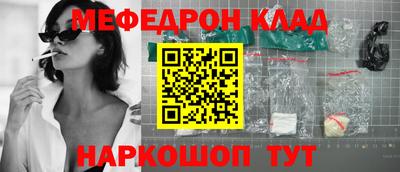 амф Кинель