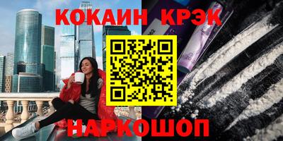 скорость Конаково