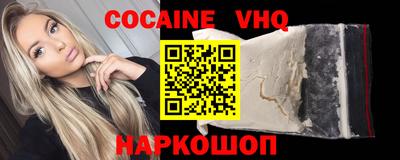 мефедрон мука Коммунар