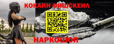 мдма Кингисепп