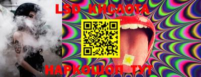 амф Кинель