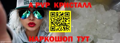 мефедрон мука Коммунар