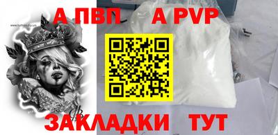 мдма Кингисепп