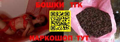 мефедрон мука Коммунар