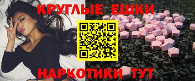 мефедрон мука Коммунар