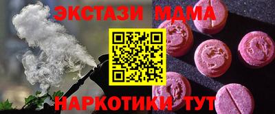 мефедрон мука Коммунар