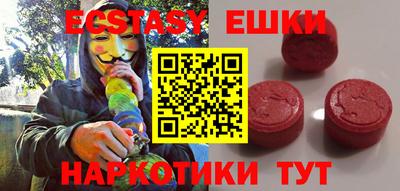 шишки Кимры