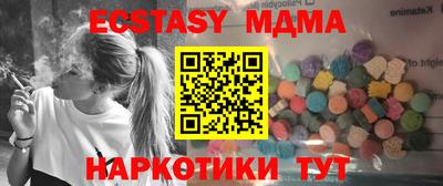 мдма Кингисепп