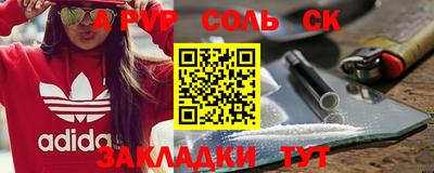шишки Кимры