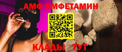 амф Кинель