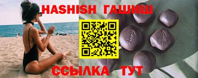 шишки Кимры