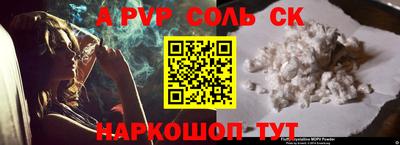 мдма Кингисепп