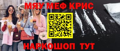 2c-b Комсомольск-на-Амуре