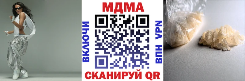 МДМА crystal  цена   blacksprut зеркало  Лабинск 