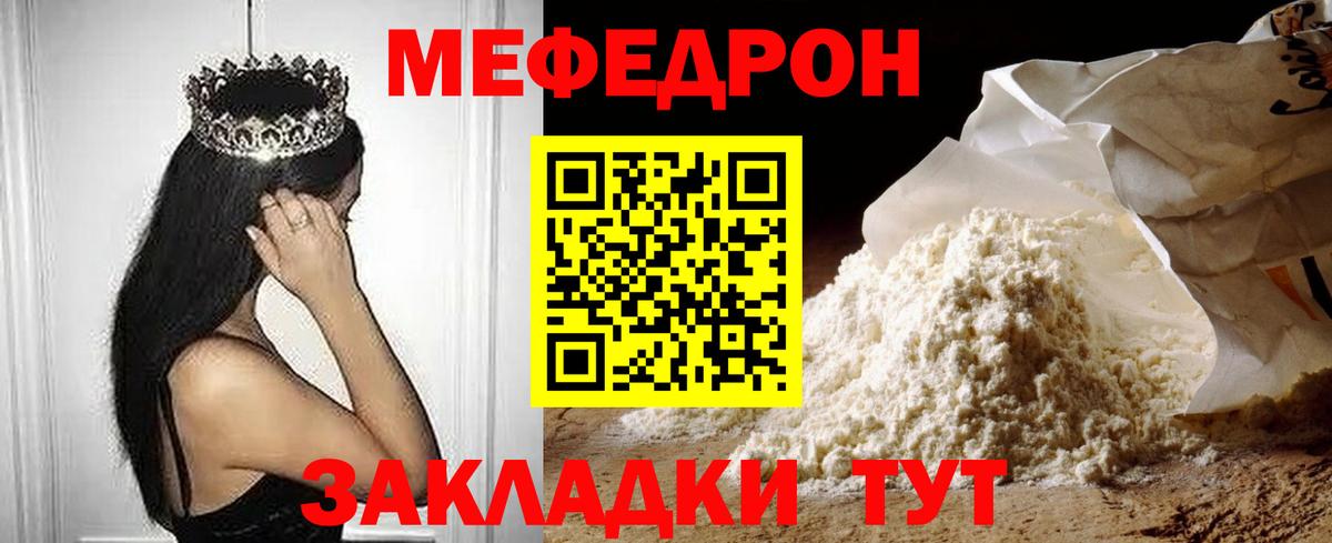 МЯУ-МЯУ мяу мяу  Вход с VPN  Лабинск 