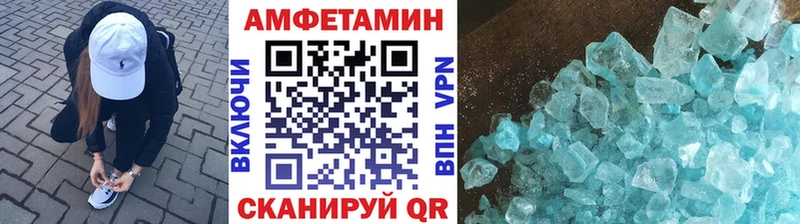 Первитин кристалл  купить наркотики сайты  Лабинск 