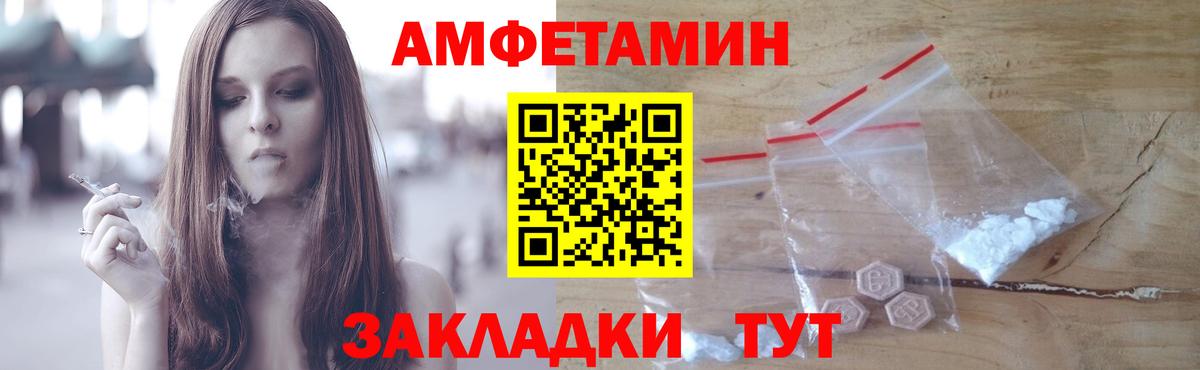  Cocaine Лабинск