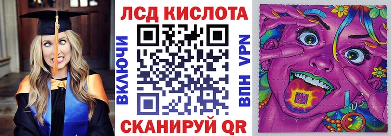 мега рабочий сайт  Лабинск  Наркотические марки 1,8мг 