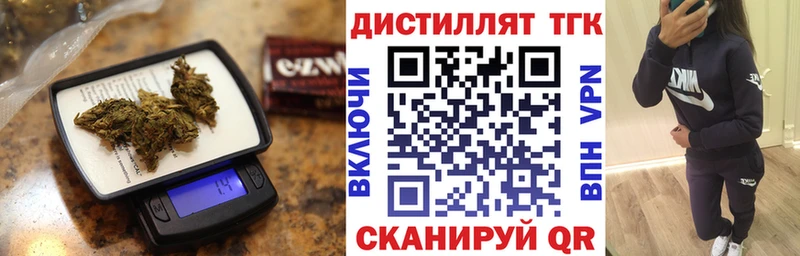 где купить наркоту  Лабинск  ТГК вейп с тгк 