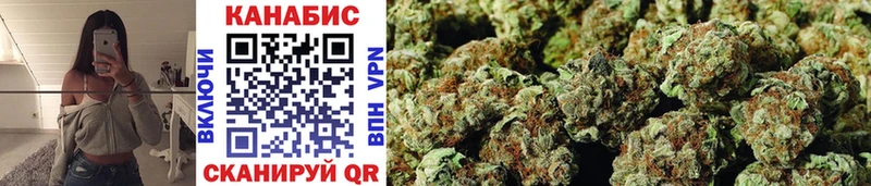 купить наркотики цена  Лабинск  Конопля OG Kush 