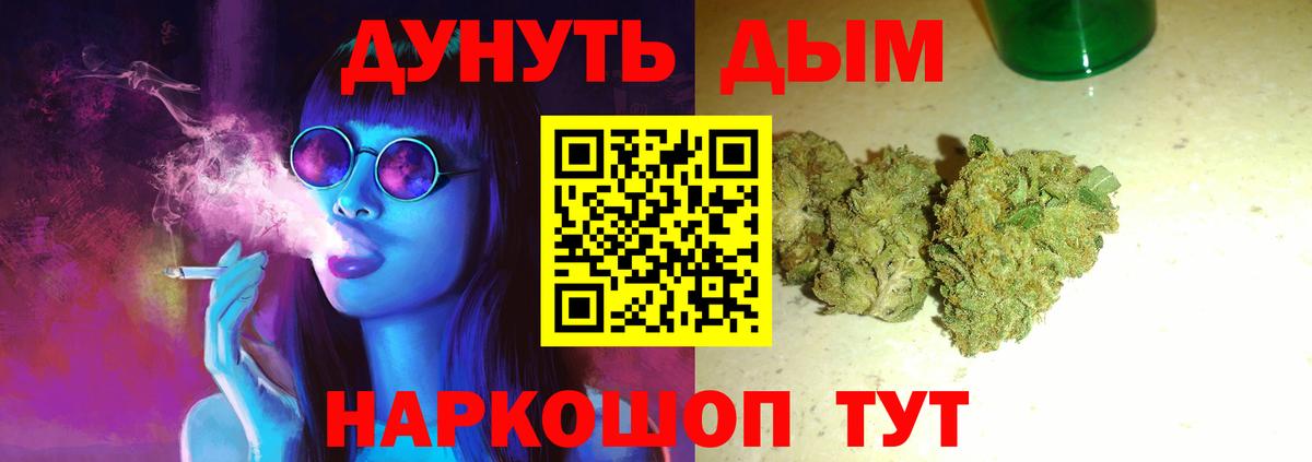 Конопля AK-47 Лабинск